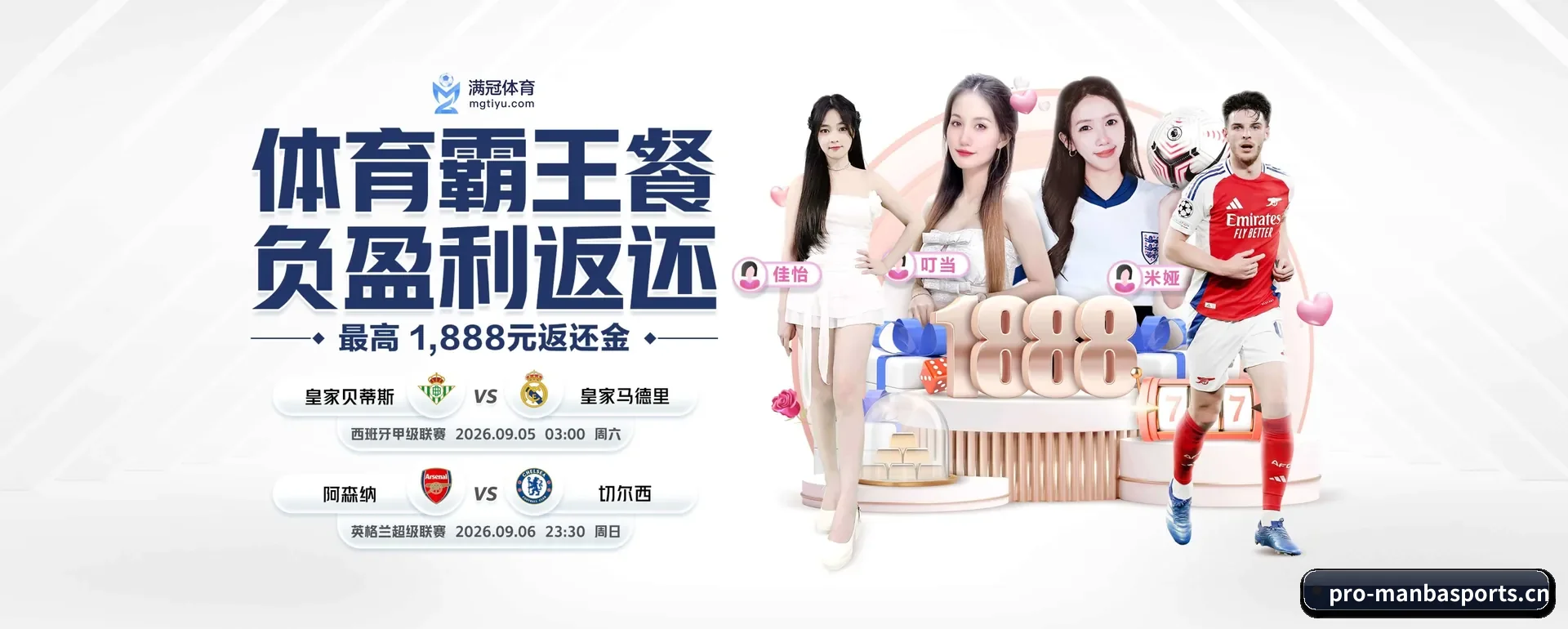 一直做下去做好基础的事